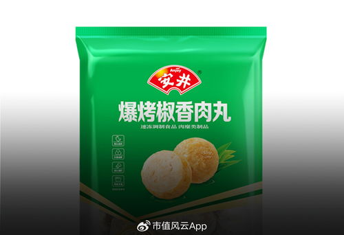 業(yè)務(wù)有刷子,減持有法子 安井食品的AB面與貨物進出口