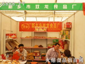 新鄉(xiāng)市雙龍食品廠攜優(yōu)質(zhì)產(chǎn)品亮相第九屆中國漯河食品博覽會，拓展貨物進出口新商機